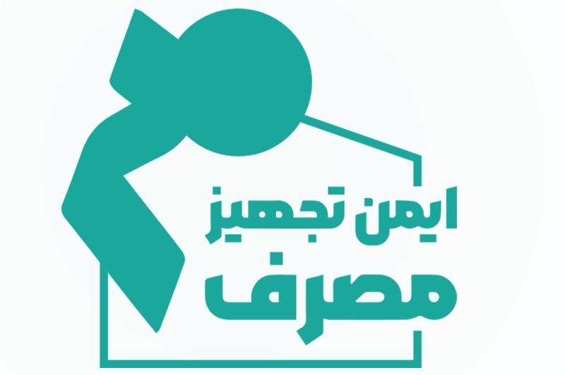 imenmasraf